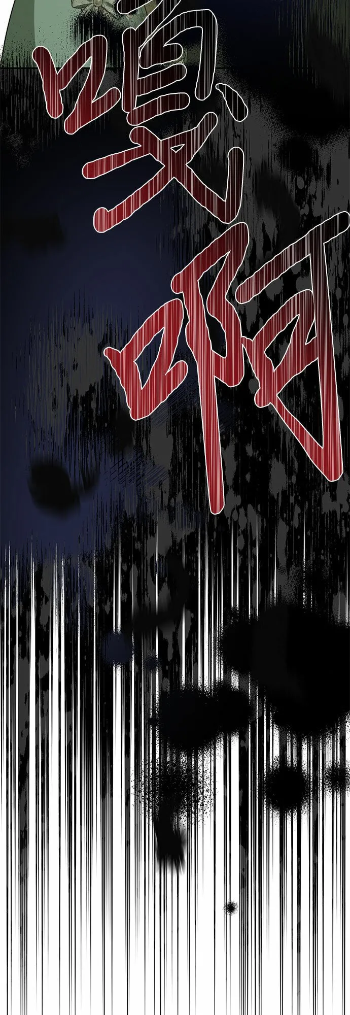 第104话 第59页