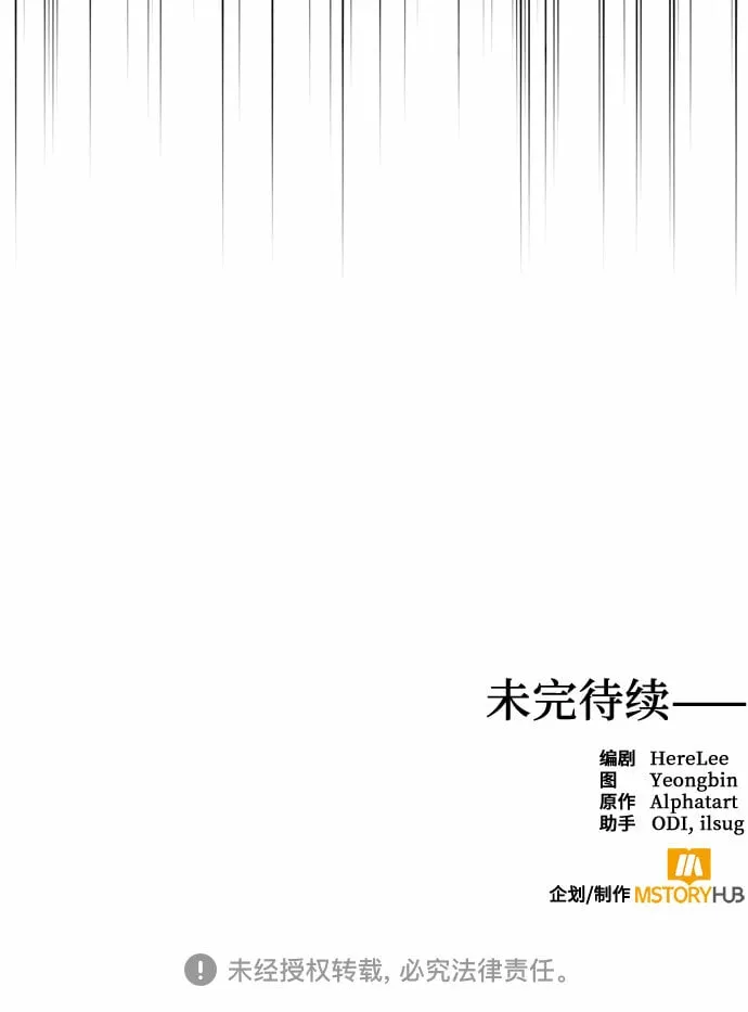 第104话 第60页