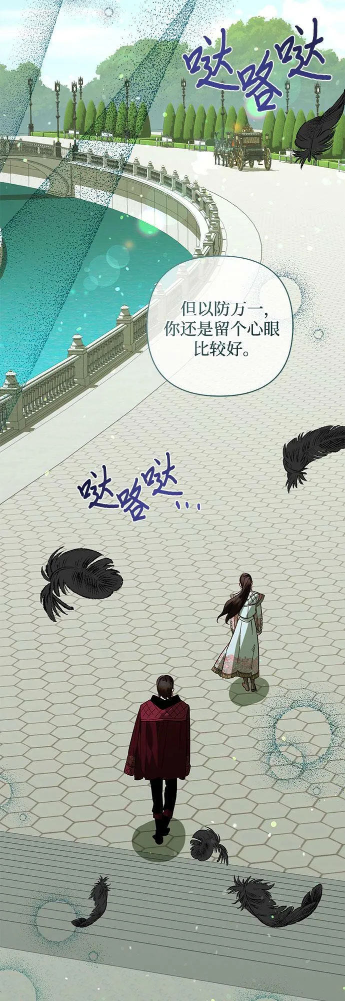第105话 第5页