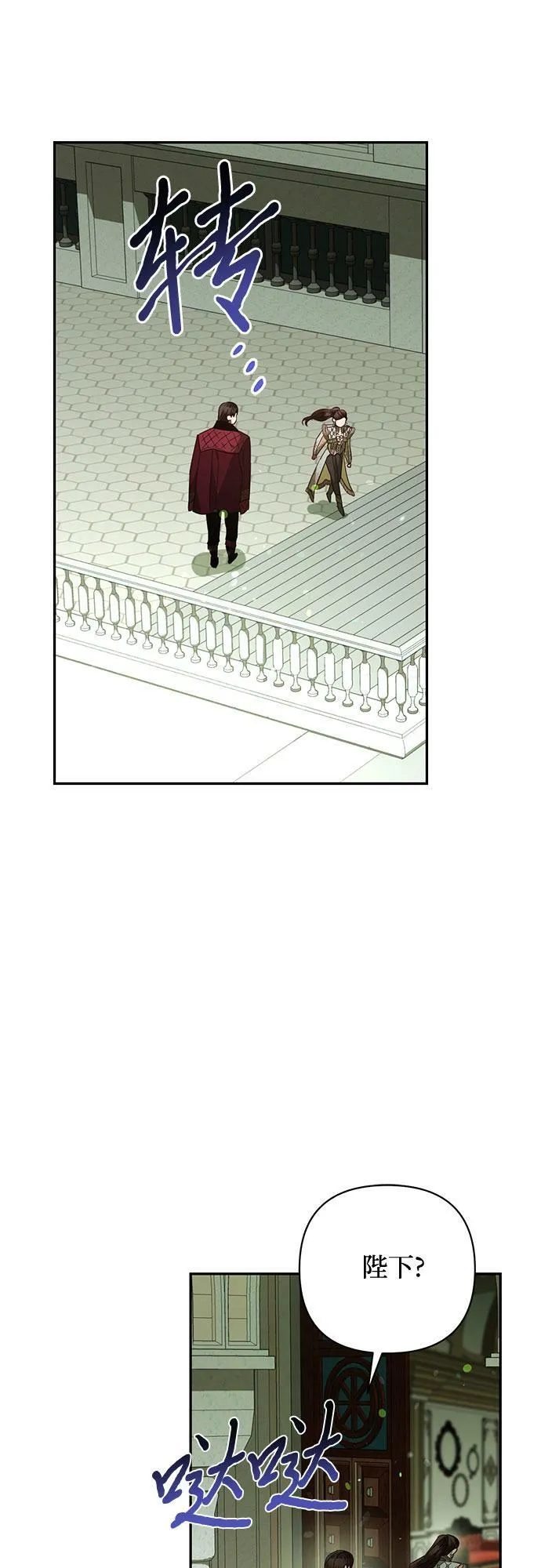 第105话 第7页