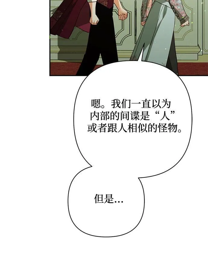第105话 第11页