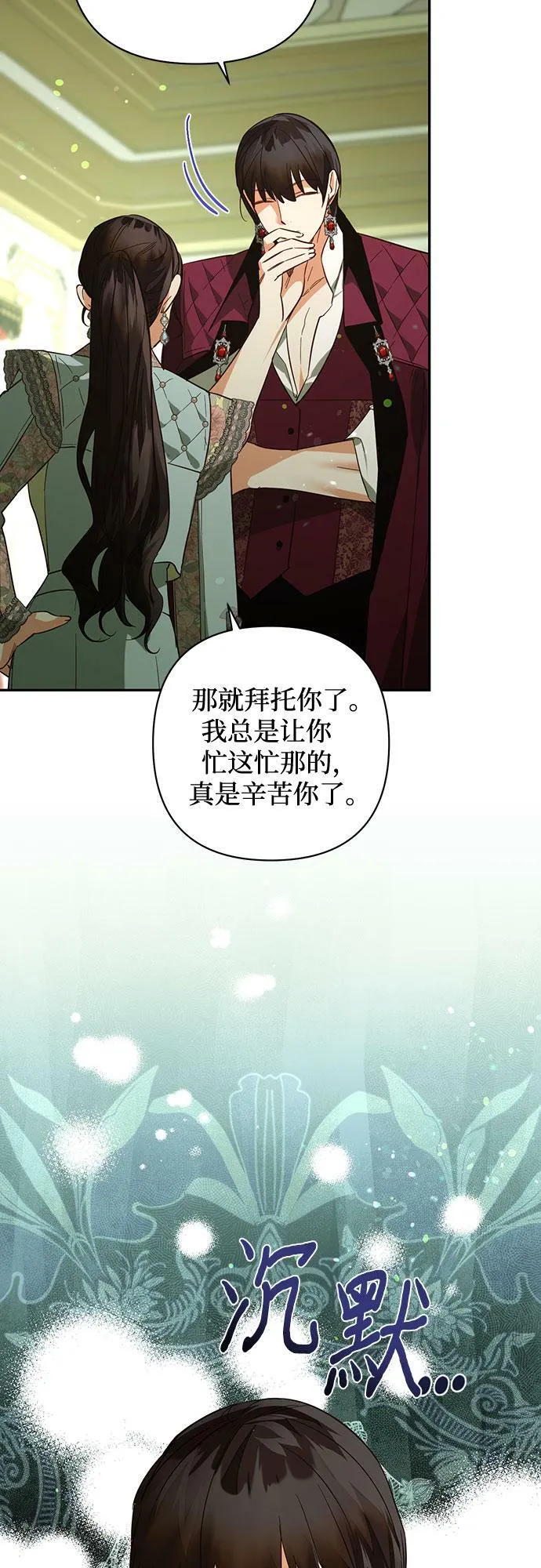 第105话 第15页