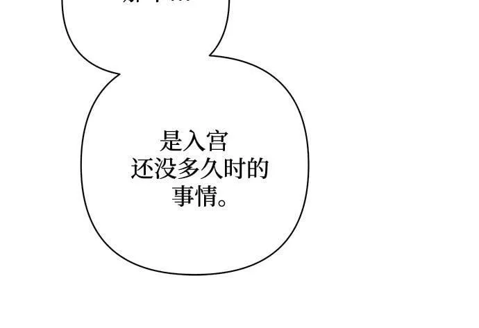第105话 第17页