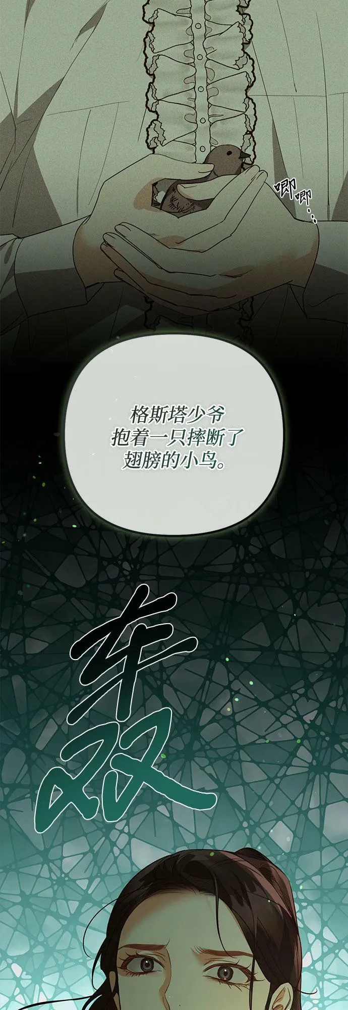 第105话 第19页