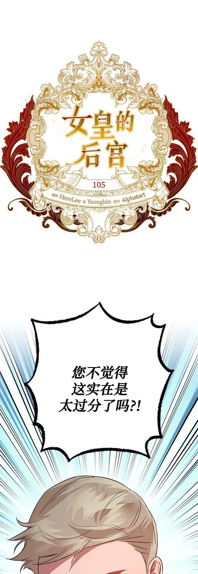 第105话 第22页