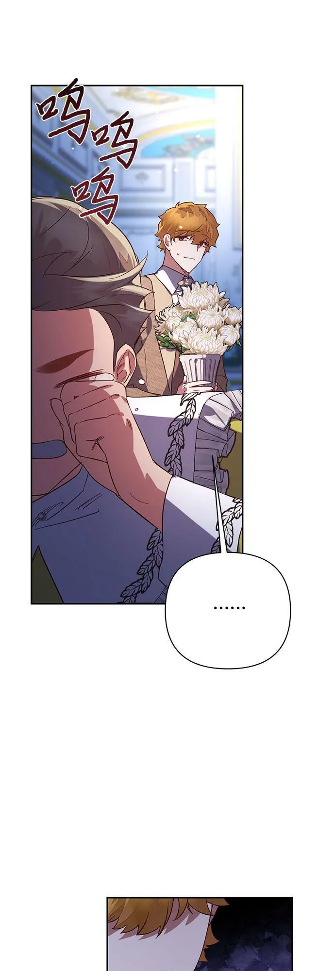 第105话 第30页
