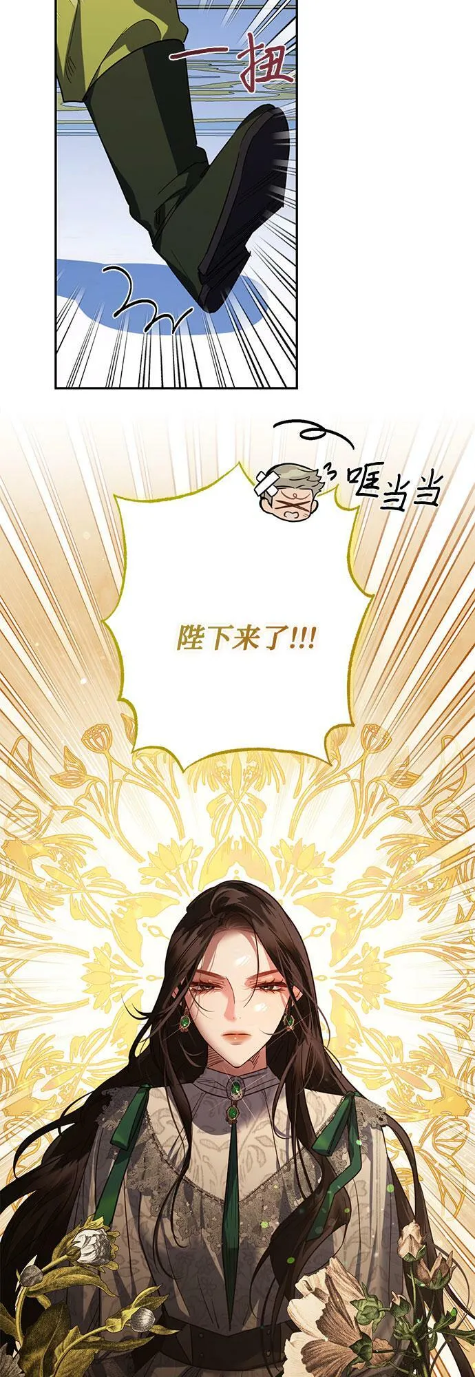第105话 第34页