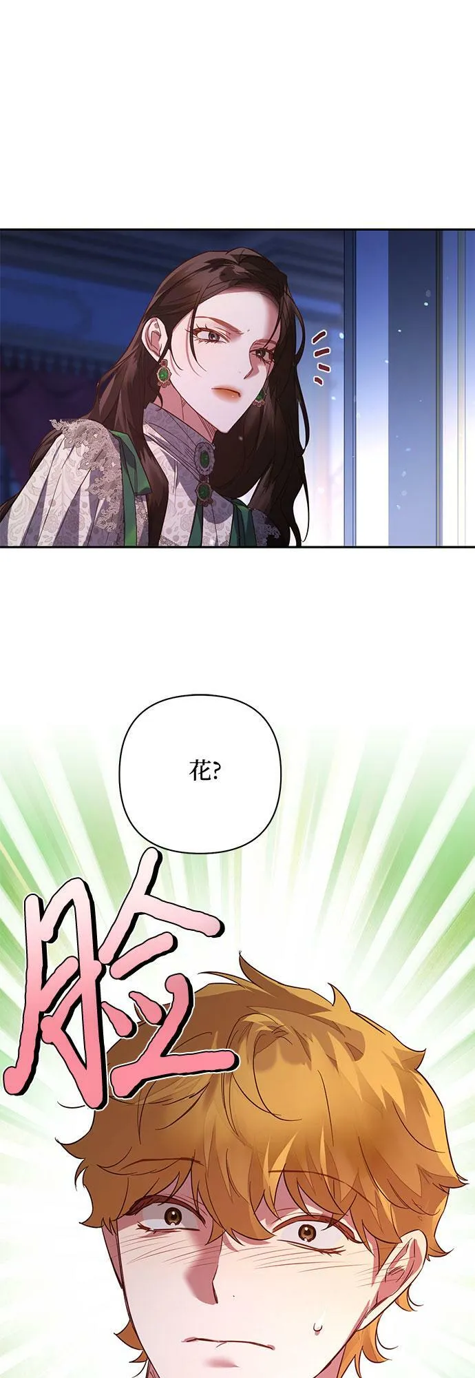 第105话 第36页
