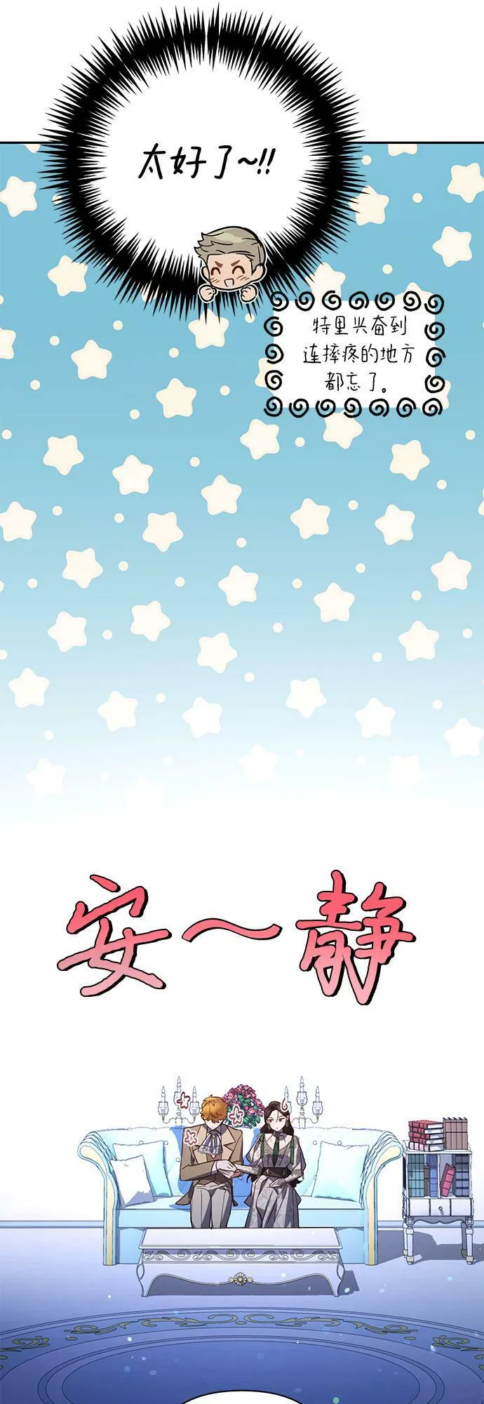 第105话 第39页