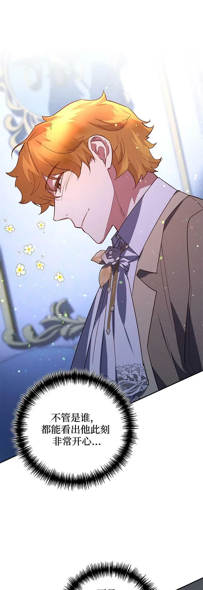 第105话 第41页