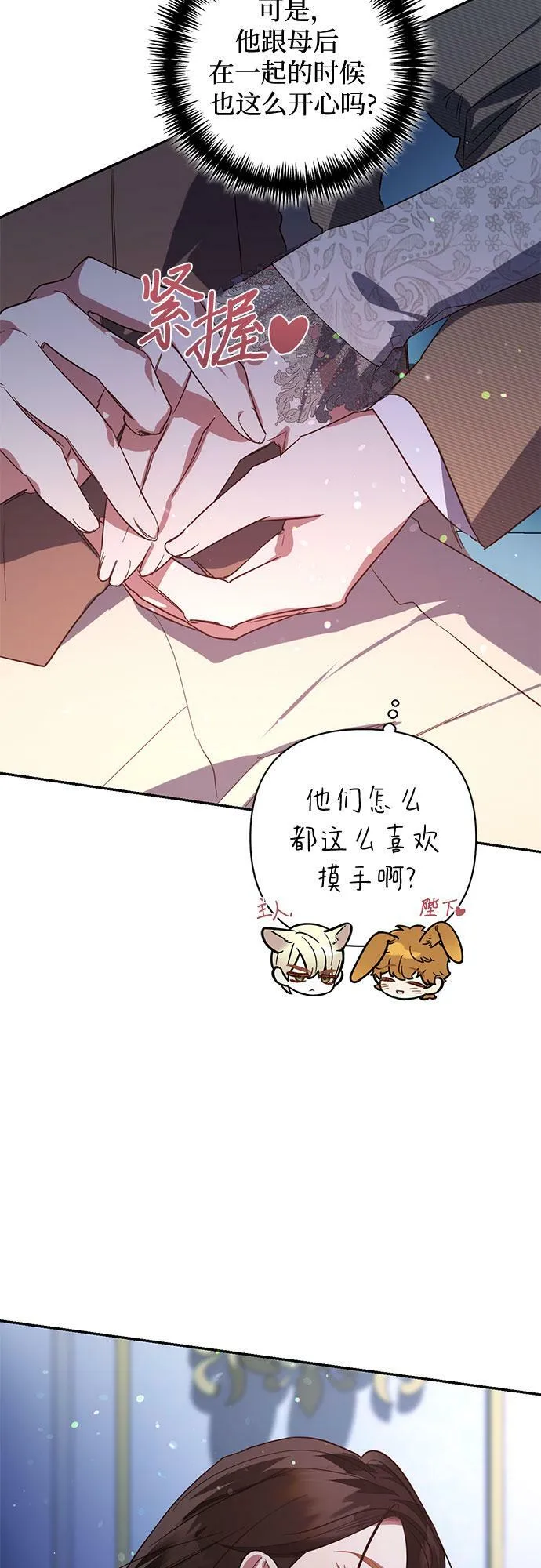 第105话 第42页