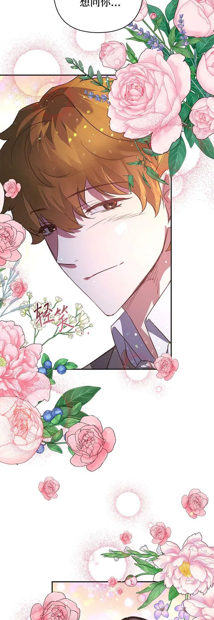第105话 第44页