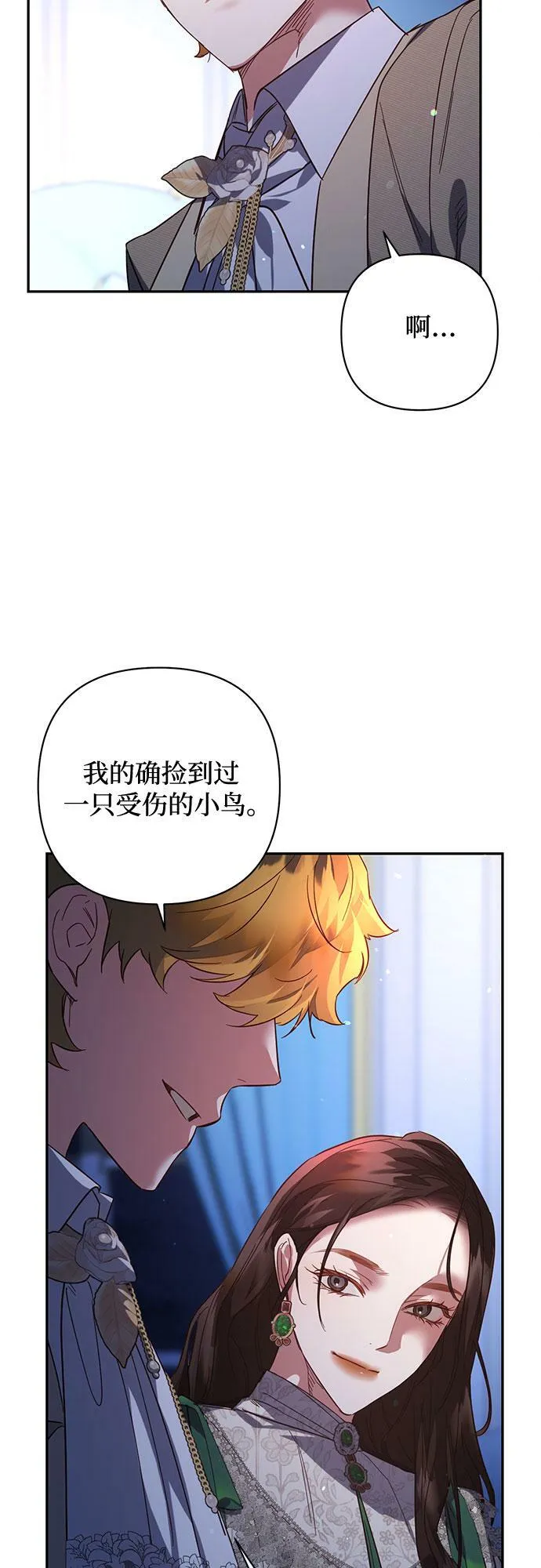 第105话 第48页
