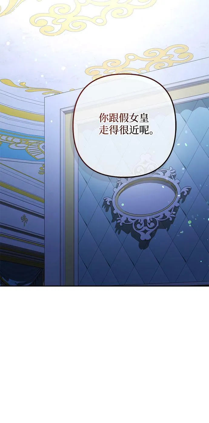 第105话 第51页