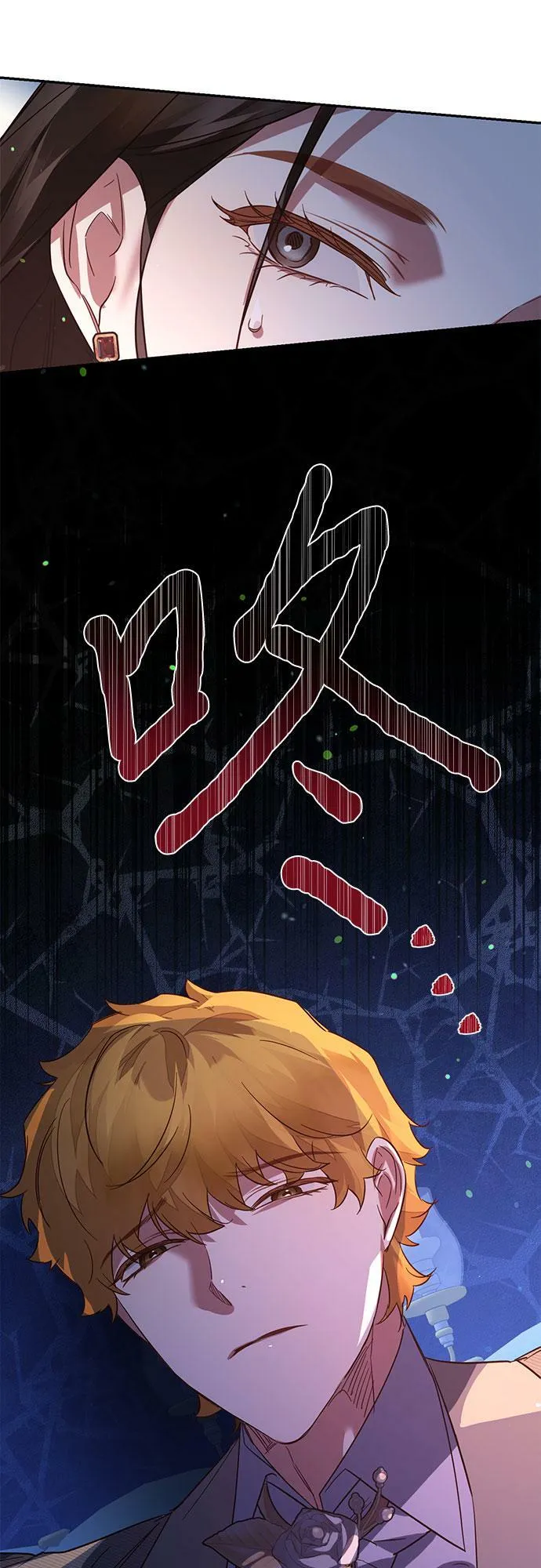 第105话 第52页