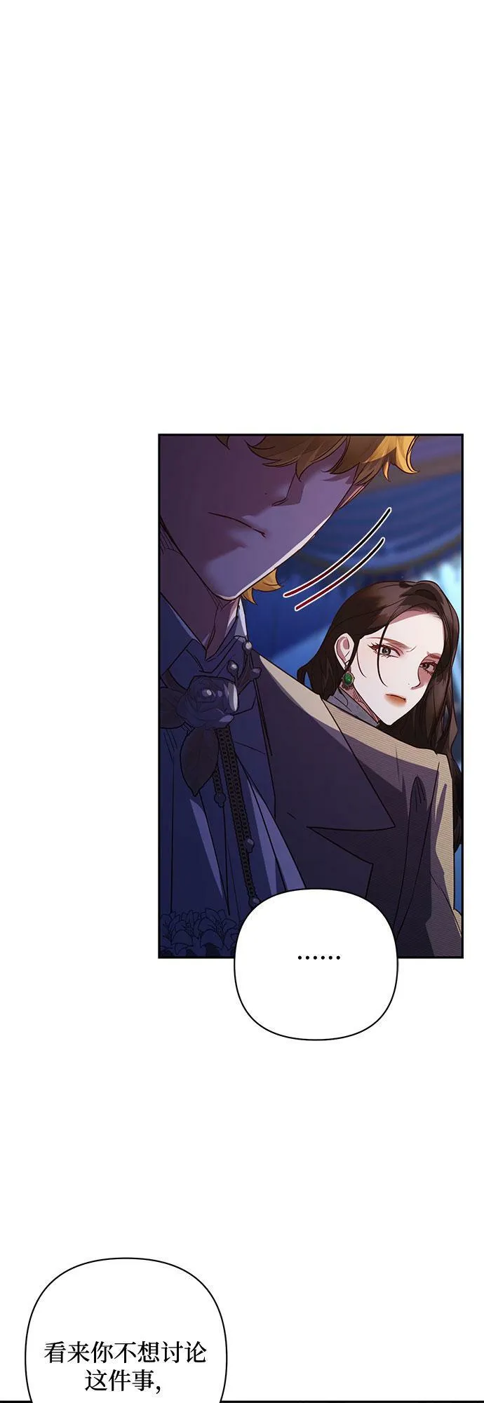 第105话 第55页