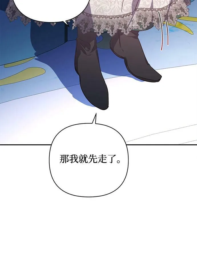 第105话 第56页