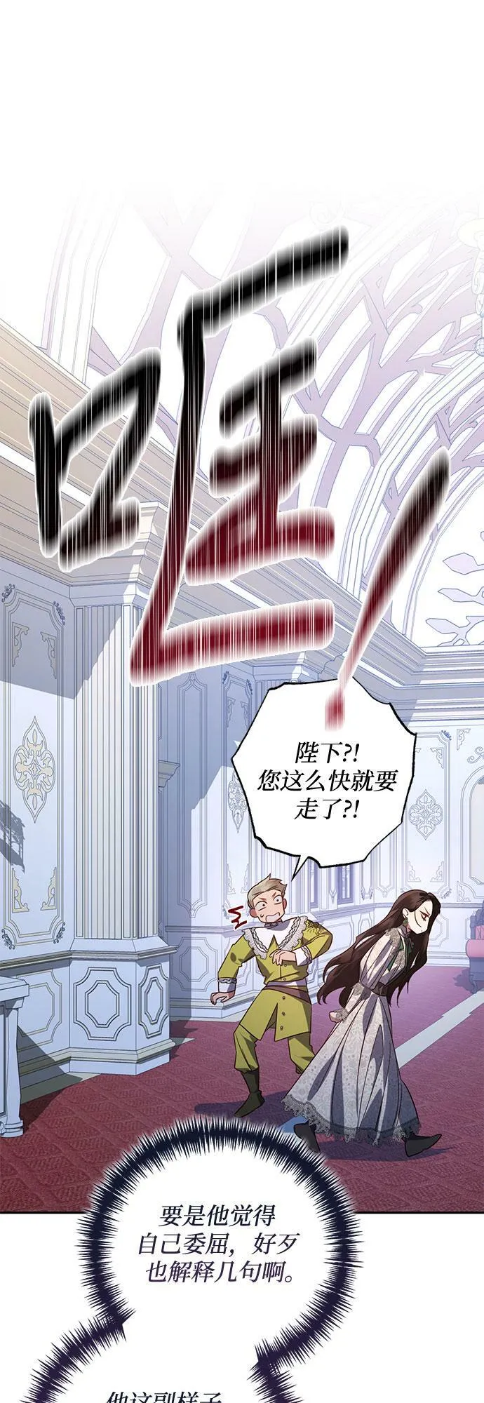 第105话 第57页