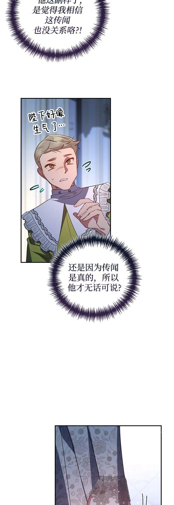 第105话 第58页