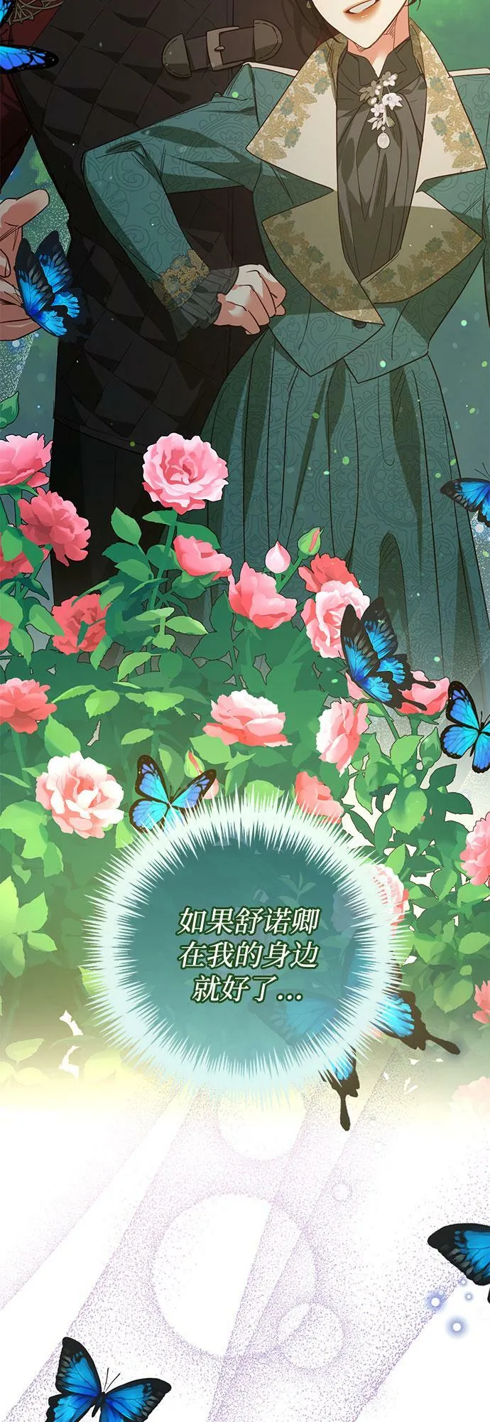 第105话 第60页