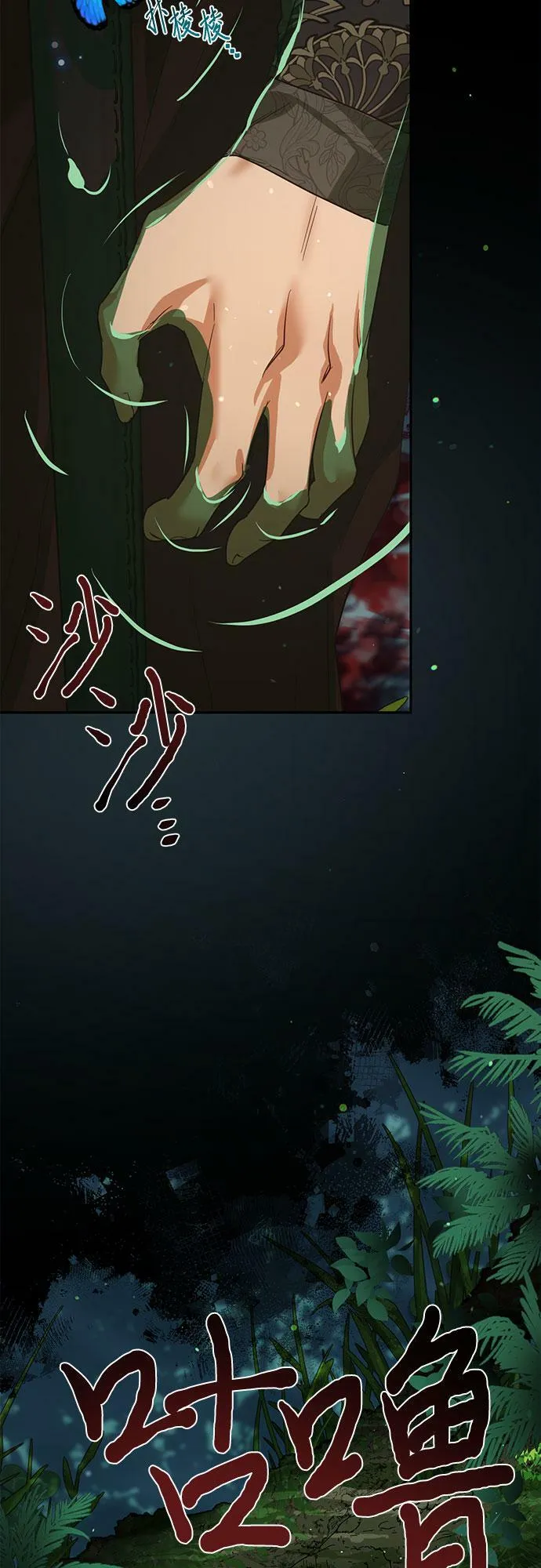 第105话 第63页