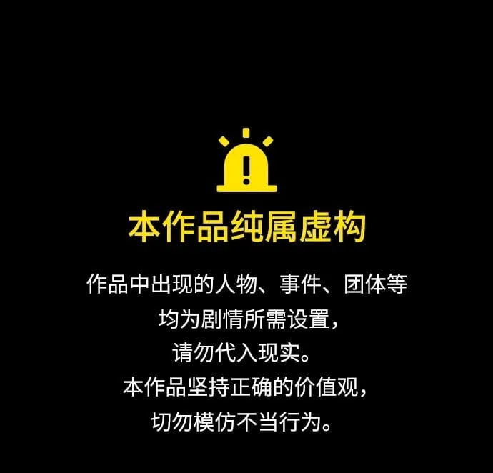 第103话 第1页