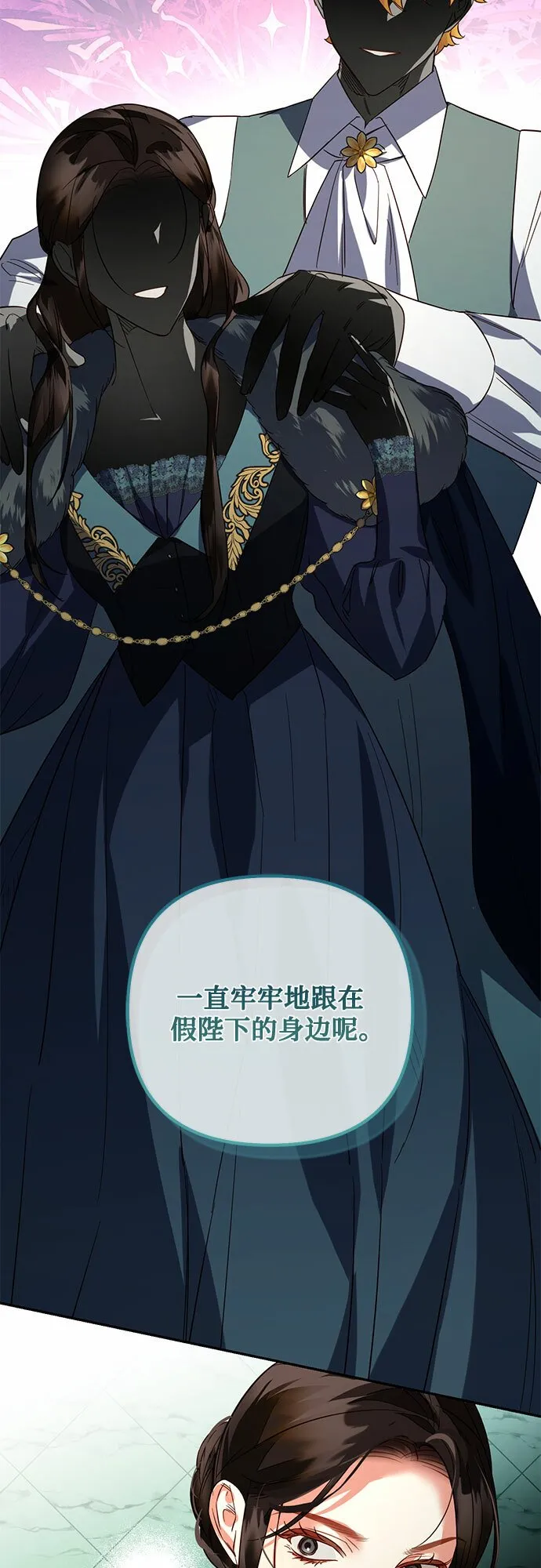 第103话 第10页
