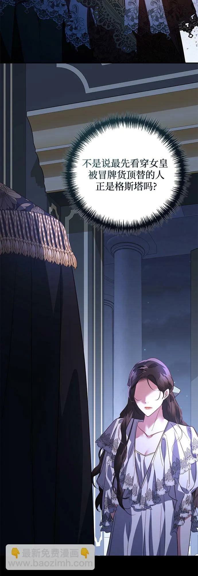第103话 第16页