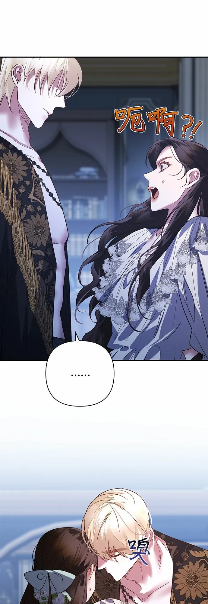 第103话 第19页