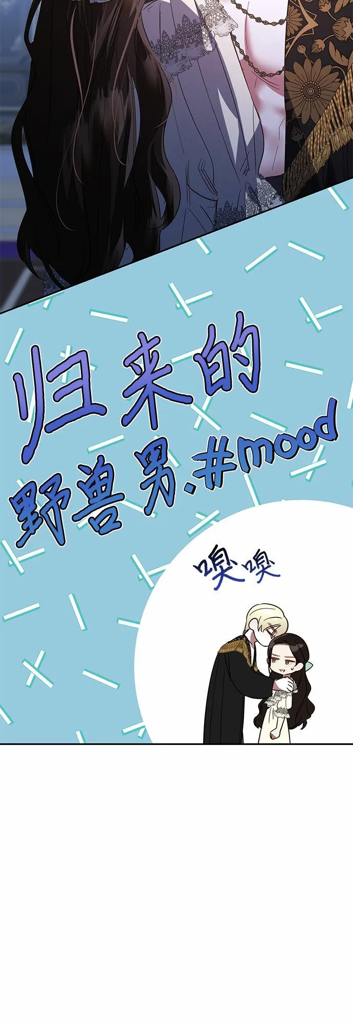 第103话 第20页