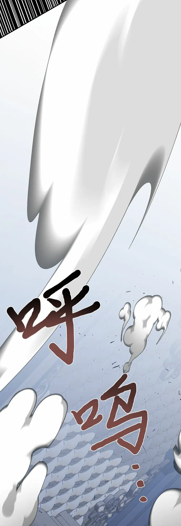 第103话 第27页