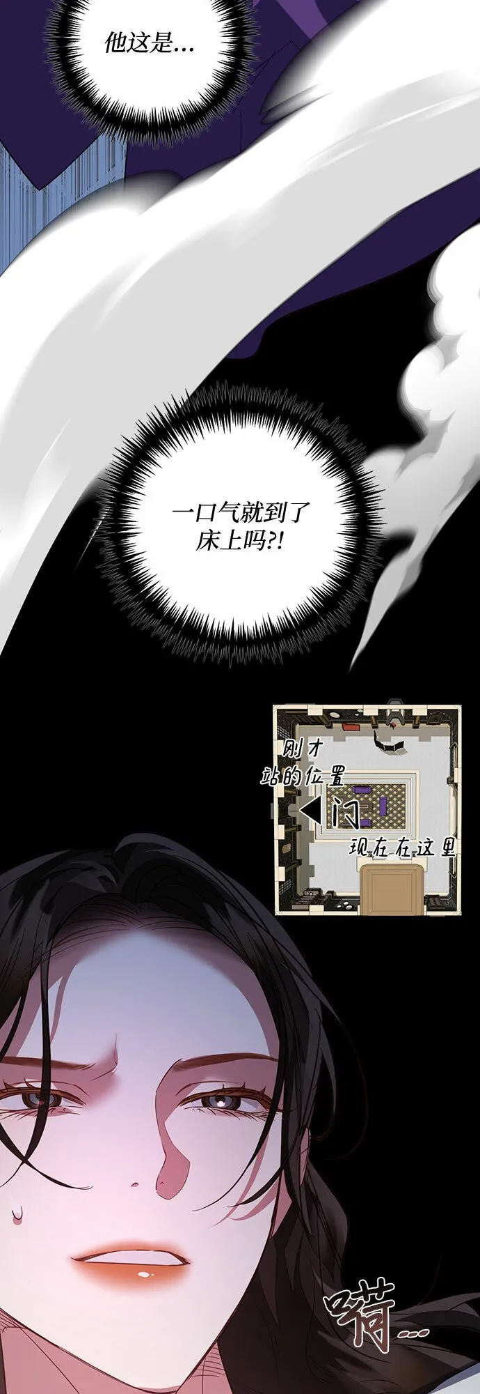 第103话 第29页