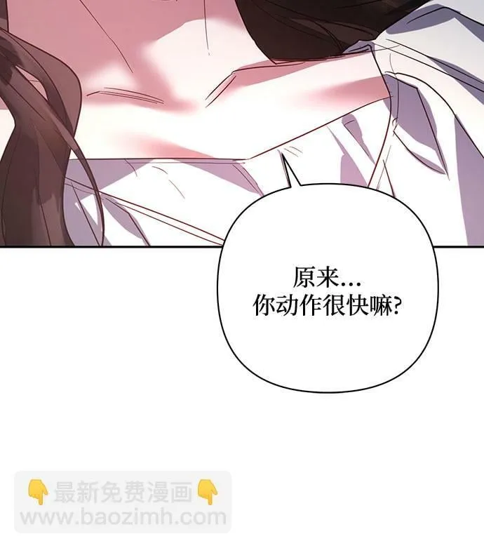 第103话 第30页