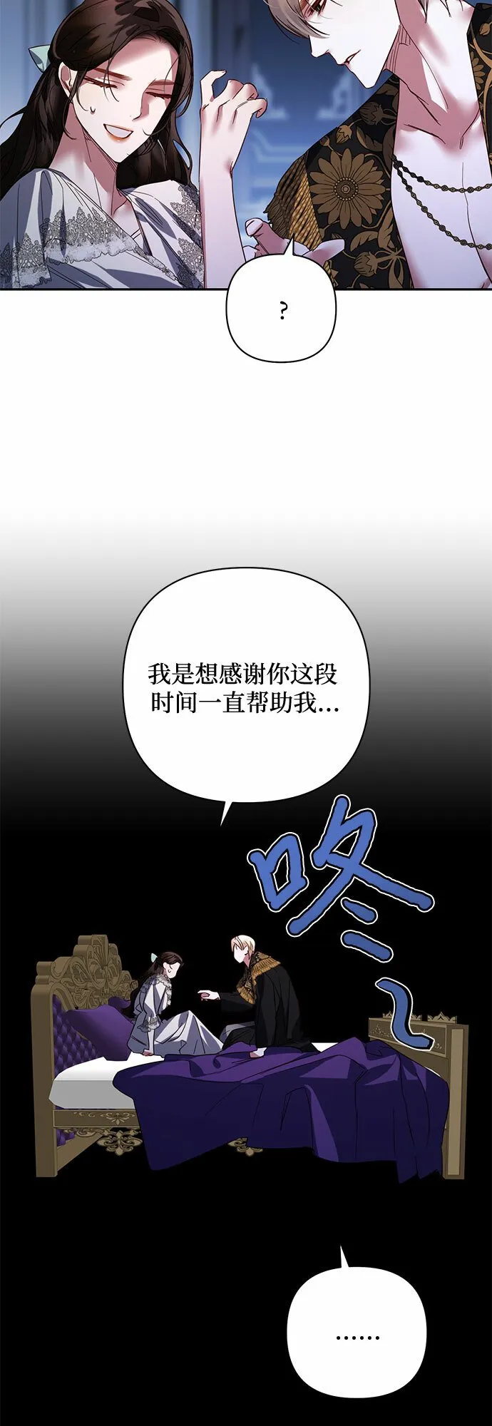 第103话 第32页