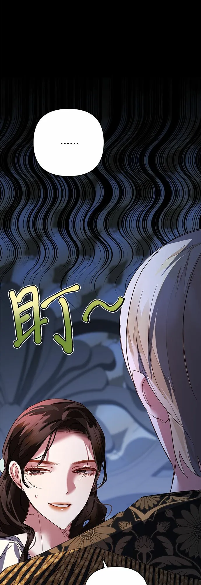 第103话 第33页