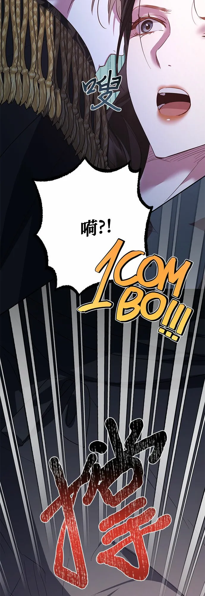 第103话 第38页