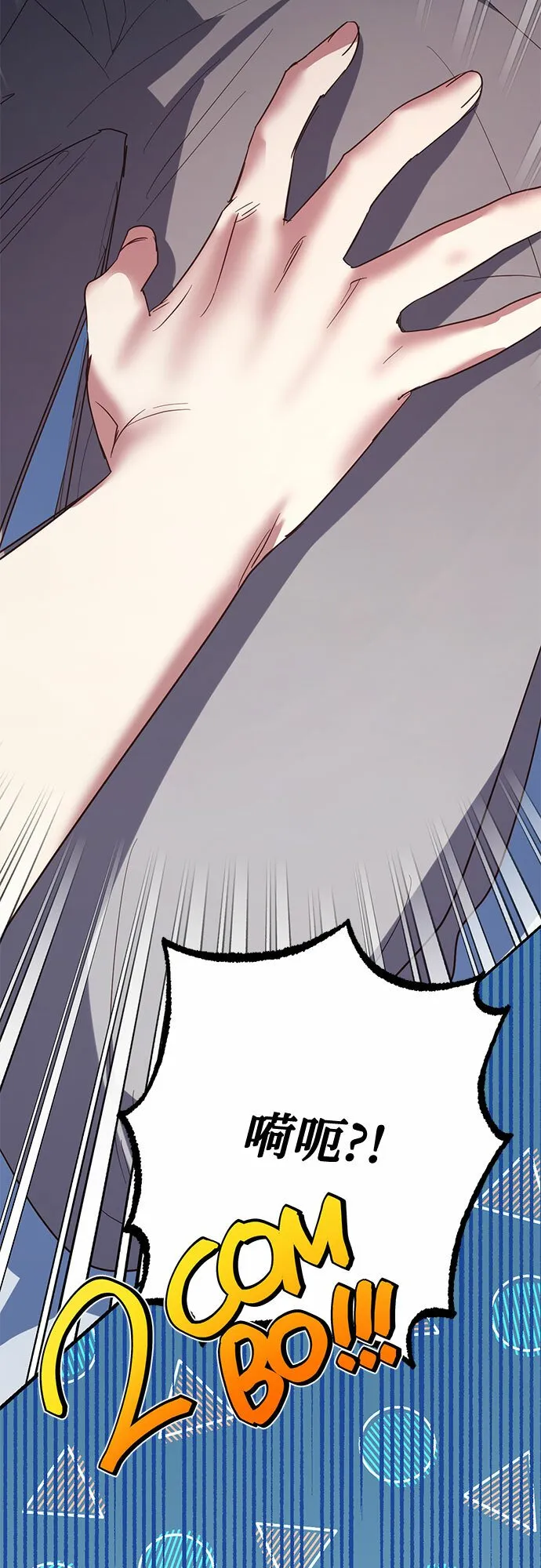 第103话 第39页