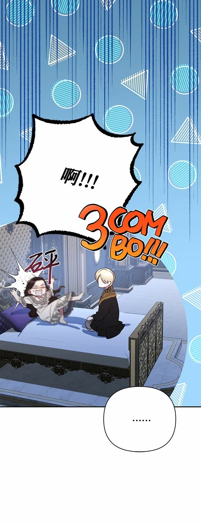 第103话 第40页