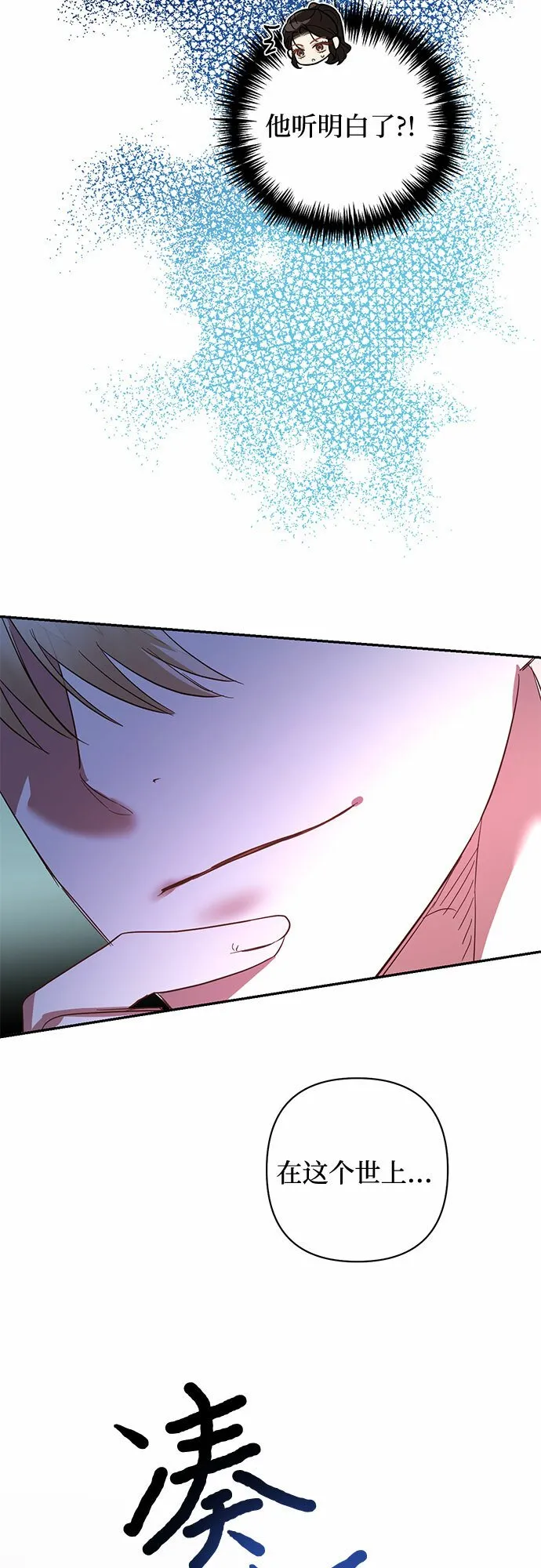 第103话 第44页
