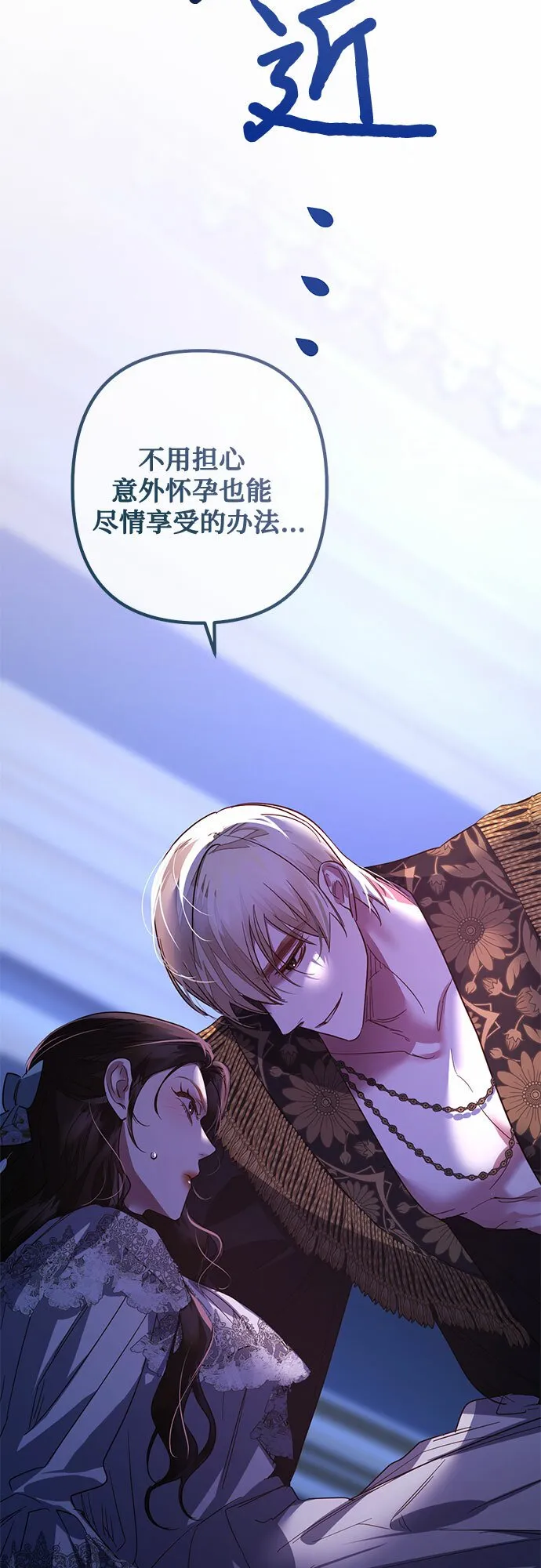 第103话 第45页