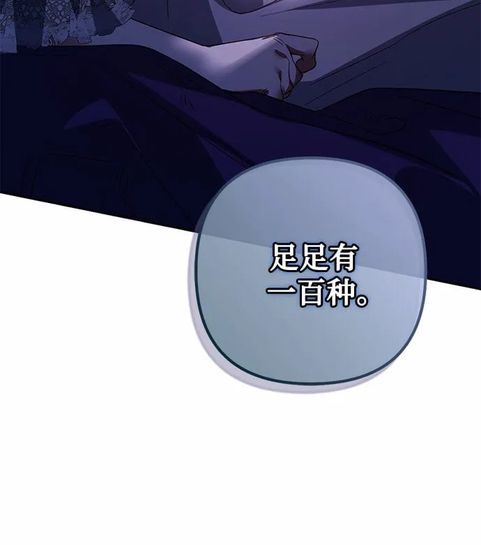 第103话 第46页