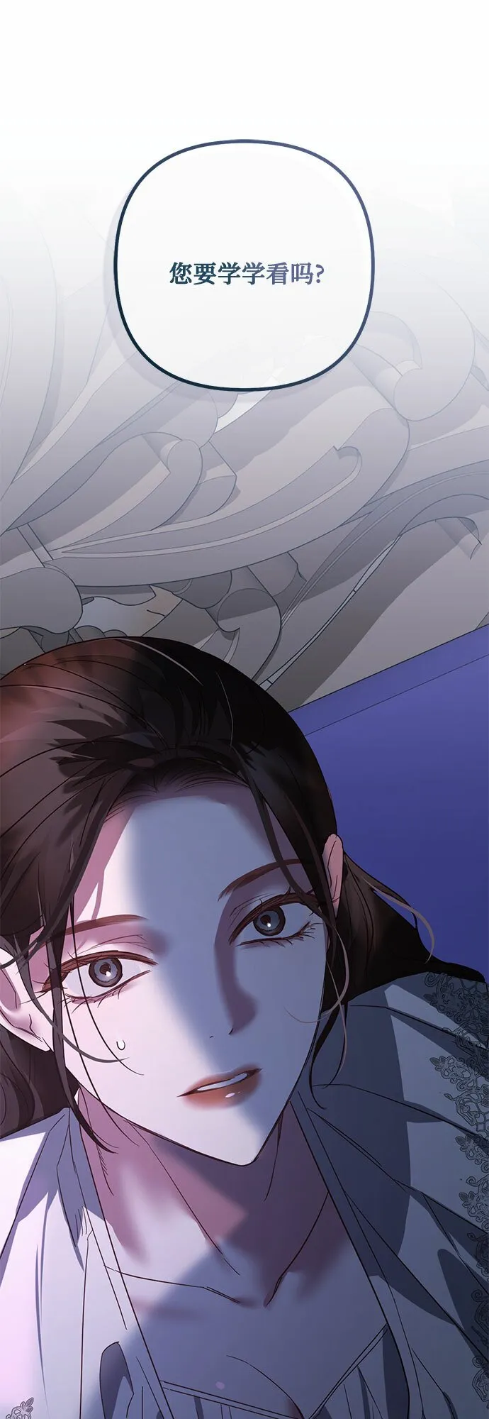 第103话 第47页