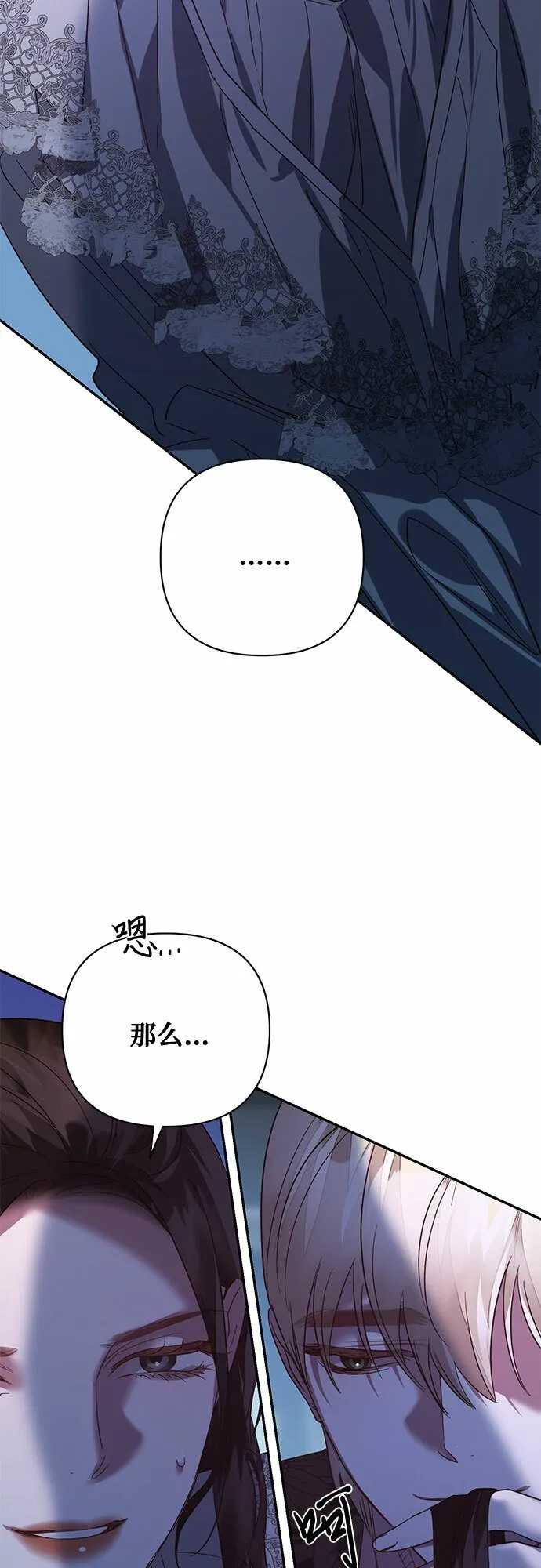 第103话 第48页