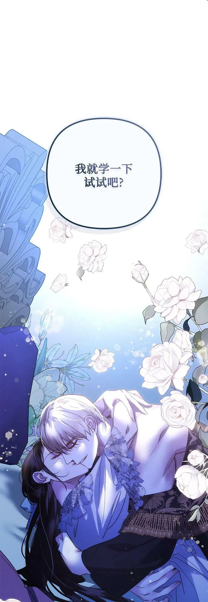 第103话 第50页