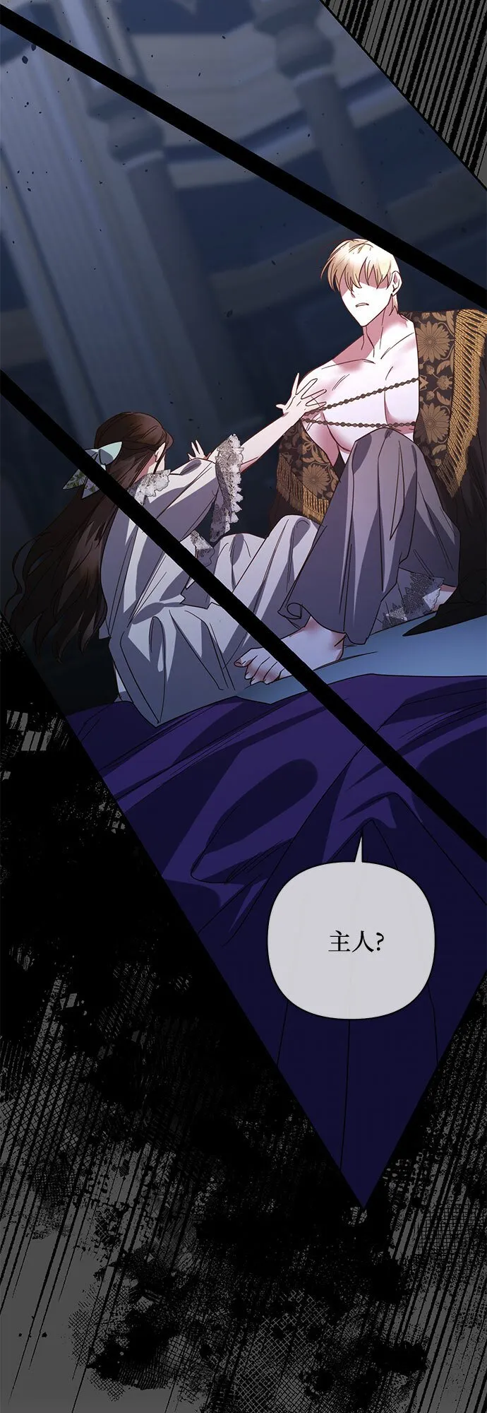 第103话 第55页