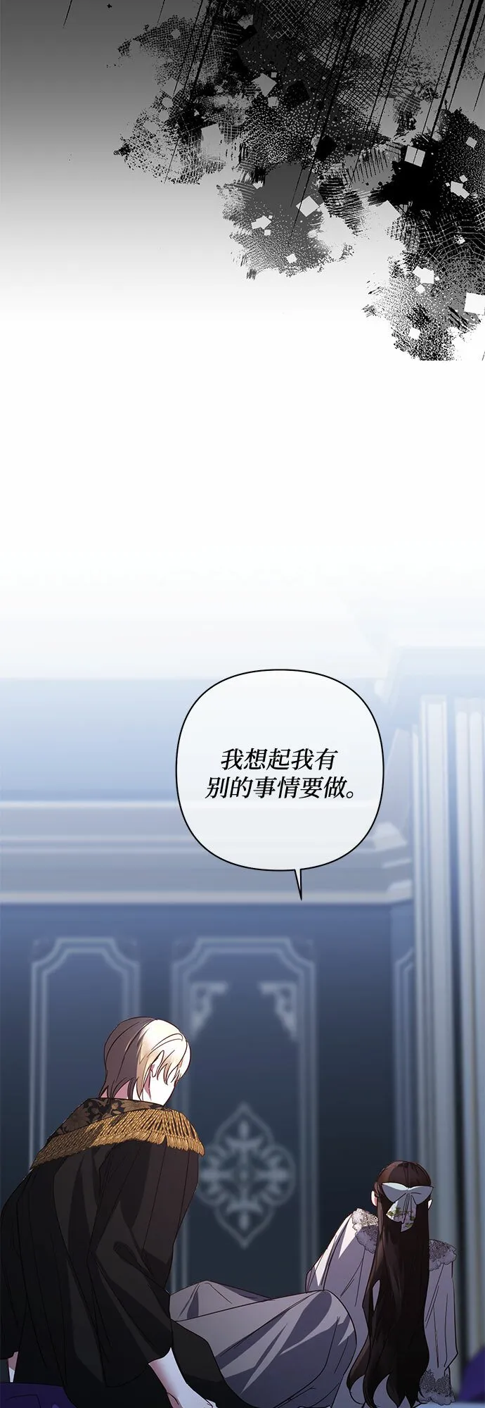 第103话 第56页