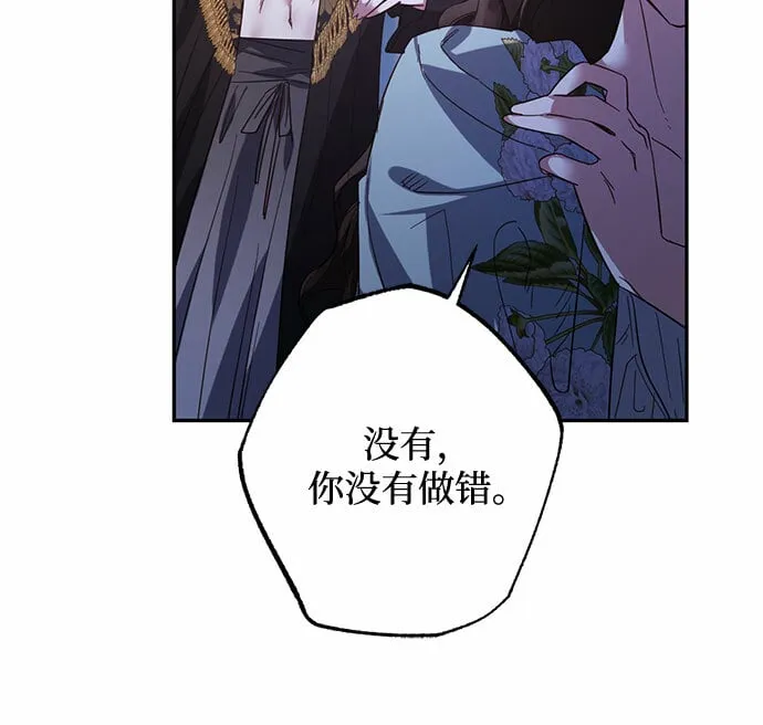 第103话 第58页