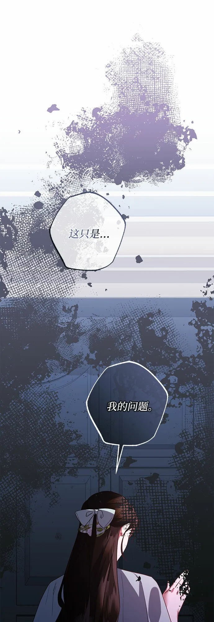 第103话 第59页