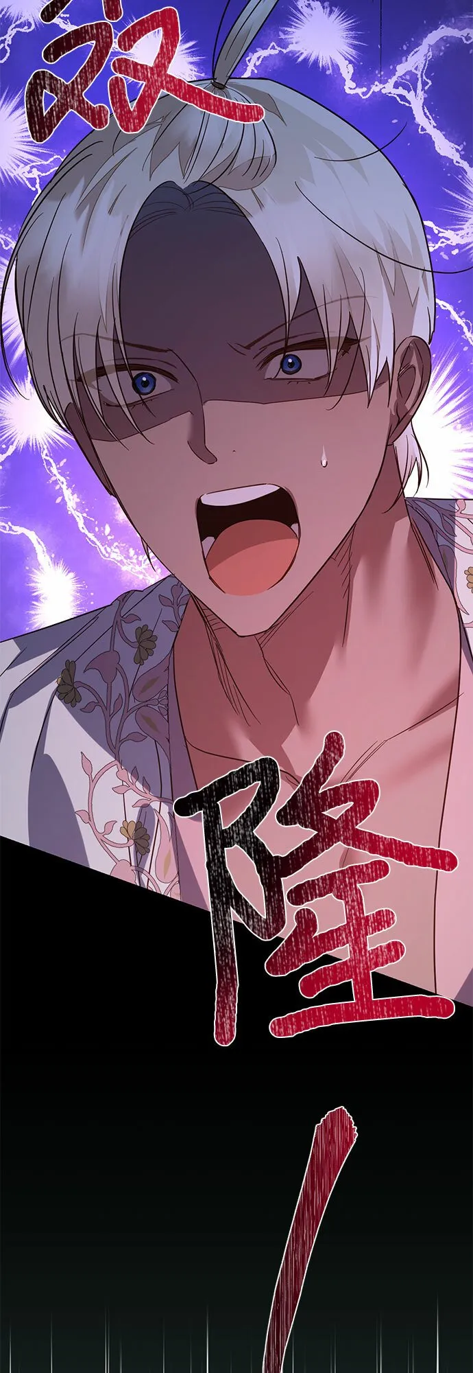 第103话 第67页