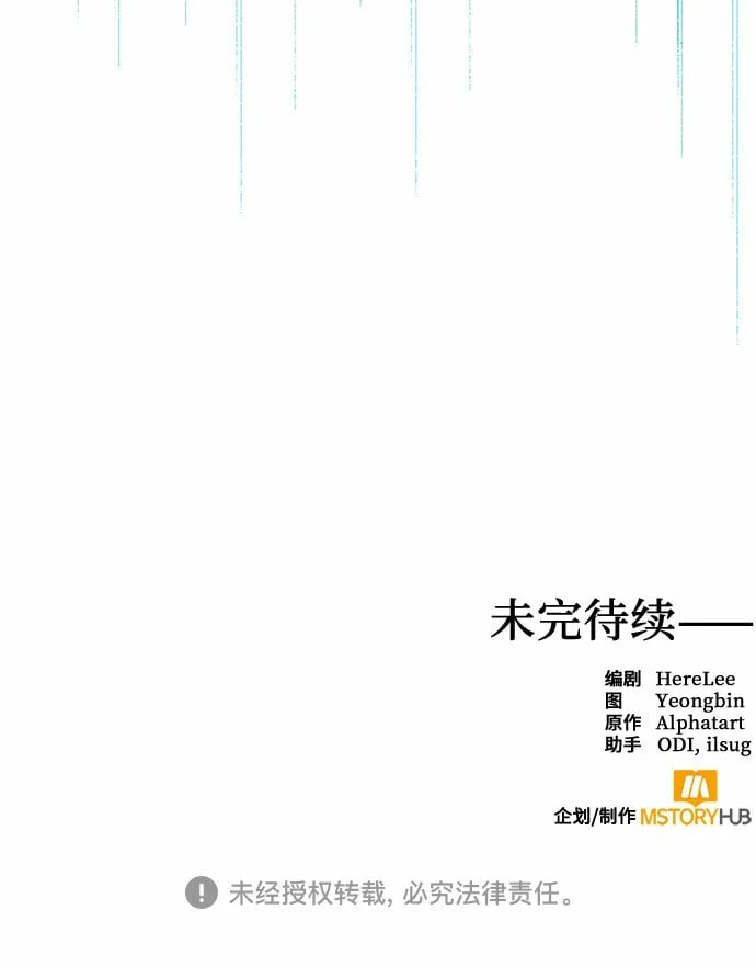 第103话 第69页